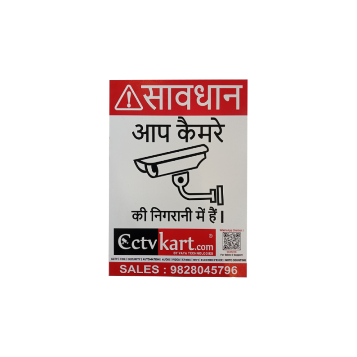CCTV WARNING SIGN BOARD
